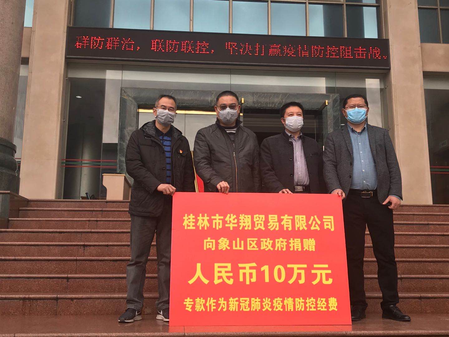 盡社會責(zé)任，發(fā)揮人大代表作用，助力打贏疫情防控阻擊戰(zhàn)